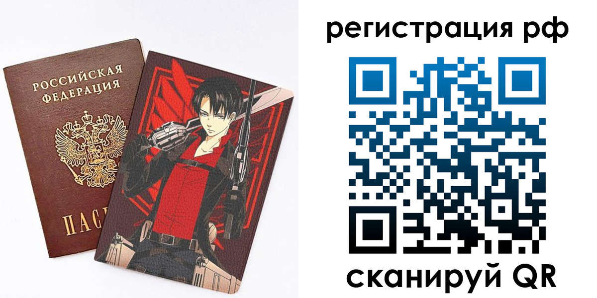 регистрация в Ахтубинске