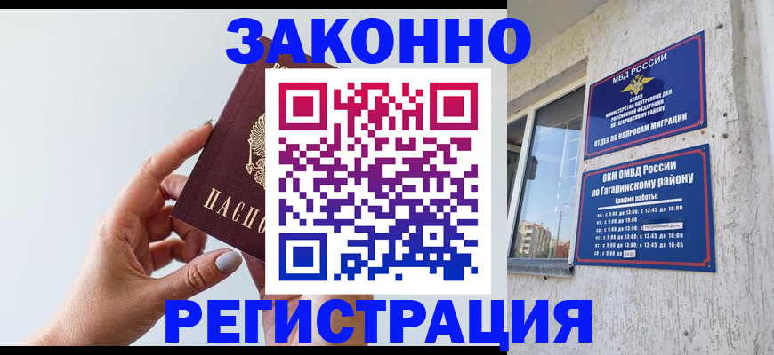 пропишу в квартире в Ахтубинске