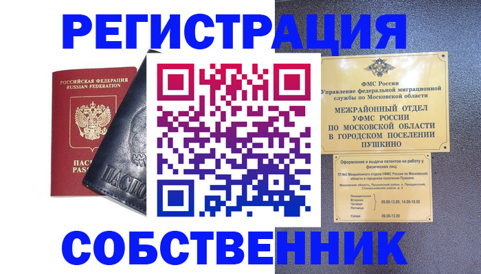 найти адрес прописки в Ахтубинске